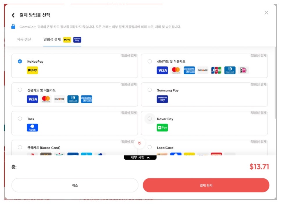 코부즈 Qobuz 음악 스트리밍 어플 할인 구독 방법