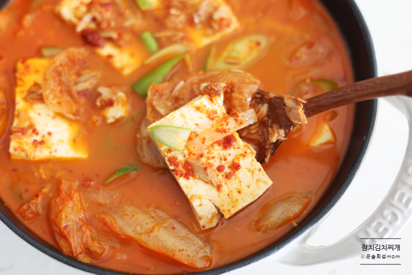참치 김치찌개 맛있게 끓이는법 김치찌개 레시피