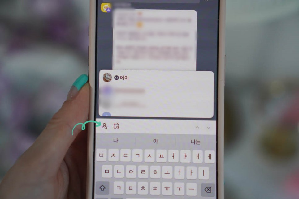 카카오톡 사진 묶어보내기 120장 전송 가능! 카톡 업데이트 내용 정리