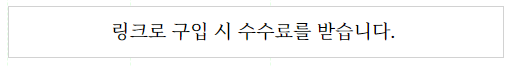 베트남 호치민 여행 패스트트랙 나트랑 여행 패스트트랙 공항