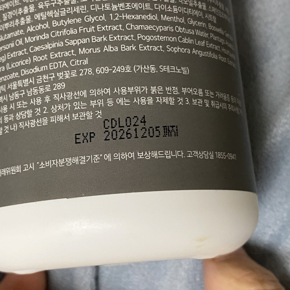 여성청결제 사용법 정석으로 관리하기