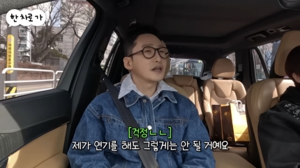 황동주 “이영자에게 누가 되고 싶지 않았다” 진심 고백에 ‘국민 형부’ 응원 폭발