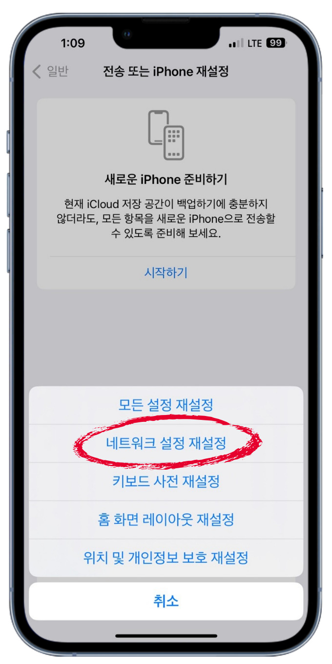 아이폰 노트북 핫스팟 연결 요금, 모바일 핫스팟 비밀번호 설정 연결 안될때 해결 방안