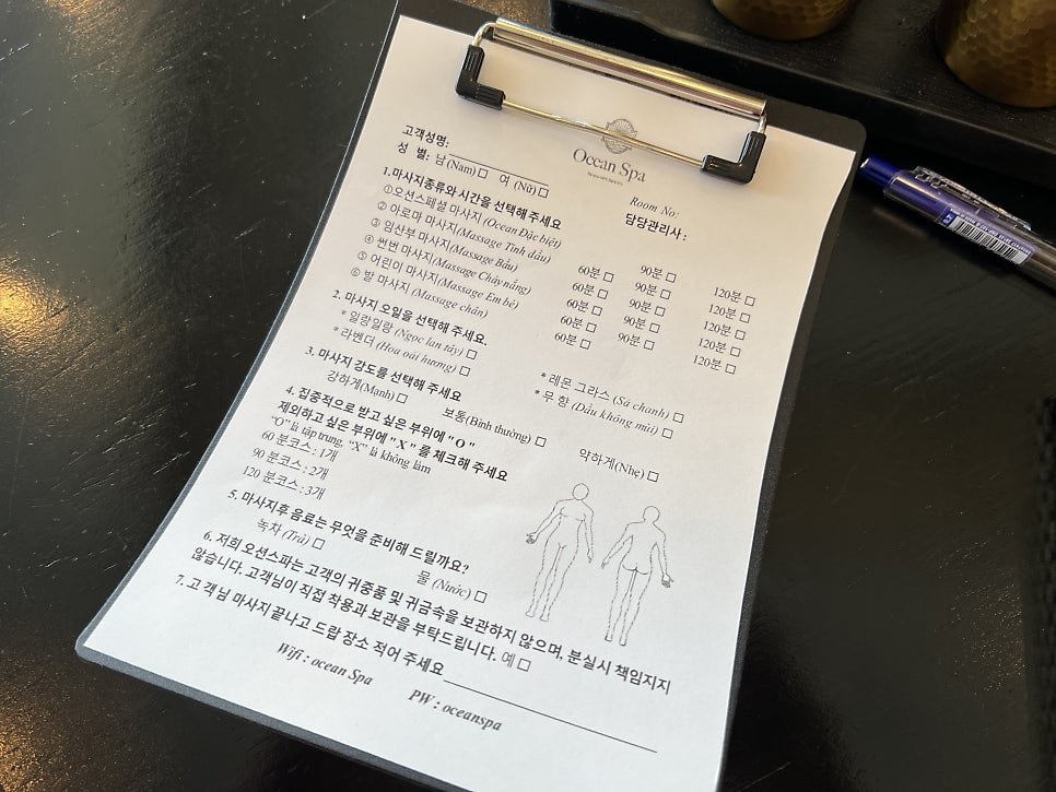 나트랑 깜란 임산부 마사지 태교여행으로 완벽한 곳에서