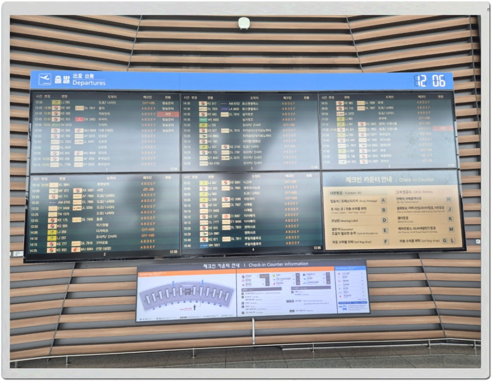 인천공항 주차대행 2터미널 가격 착하게 예약한 후기