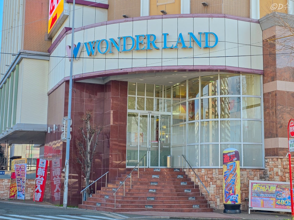 후쿠오카 하카타 놀거리 원더랜드 햐쿠넨바시 게임