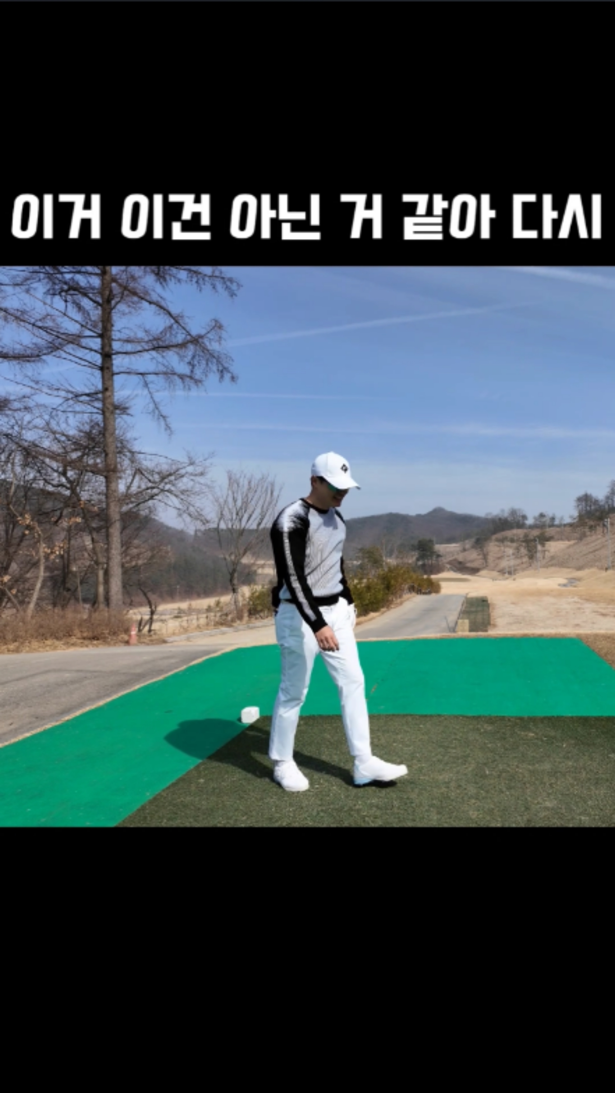 모나크cc 라운드 후기 및 코스 소개