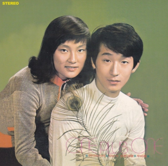 원플러스원, 당신의 모든 것을 - 폭싹 속았수다 삽입곡