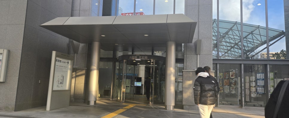 일본 오사카 여행, 사카이 시청 21층 전망대 로비