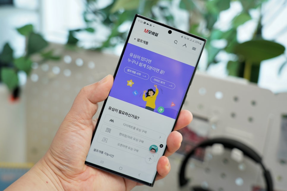 아이폰 16e 자급제폰, 밀리의 서재 알뜰폰 요금제 좋은 이유는?