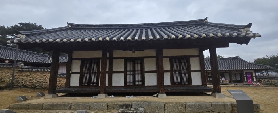 논산여행, 사계 김장생의 학덕을 기리기 위해 건립된 돈암서원(論山 遯巖書院).