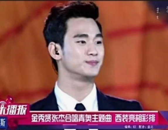 김수현 좌파 카르텔 음모론? 가세연 폭로의 진실은?