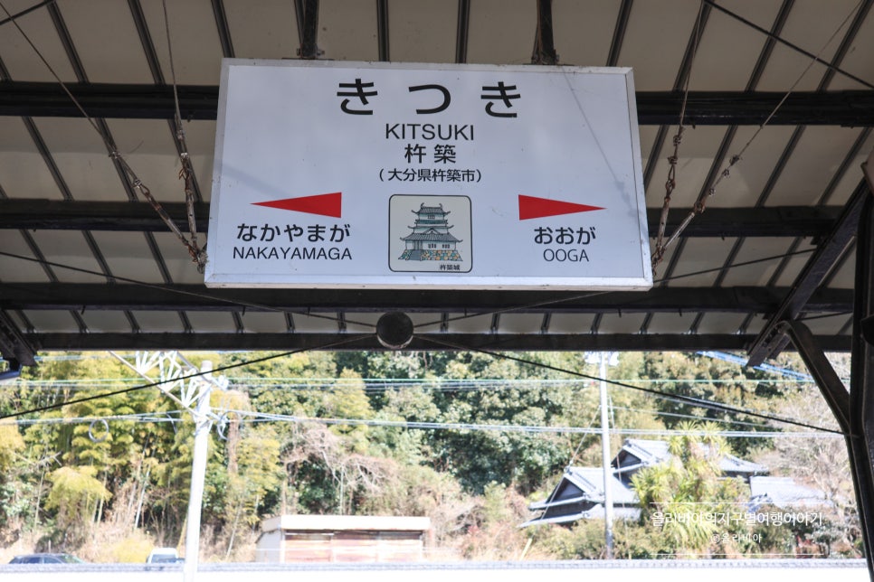 후쿠오카 여행 아이랑 가볼만한곳 산리오 하모니랜드 가는법 입장권 할인