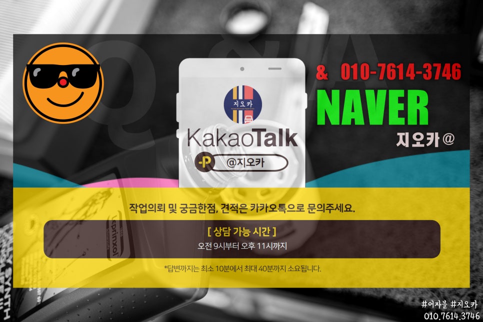 6세대 포드 익스플로러 엔진오일 관리 잘하시는분