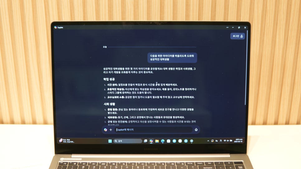 갤럭시북5프로 대학생의 AI 삼성노트북 NT960XHA-K52A