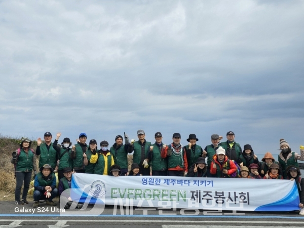 에버그린봉사회, “청정바다,‘에버그린봉사회’가 지킨다”