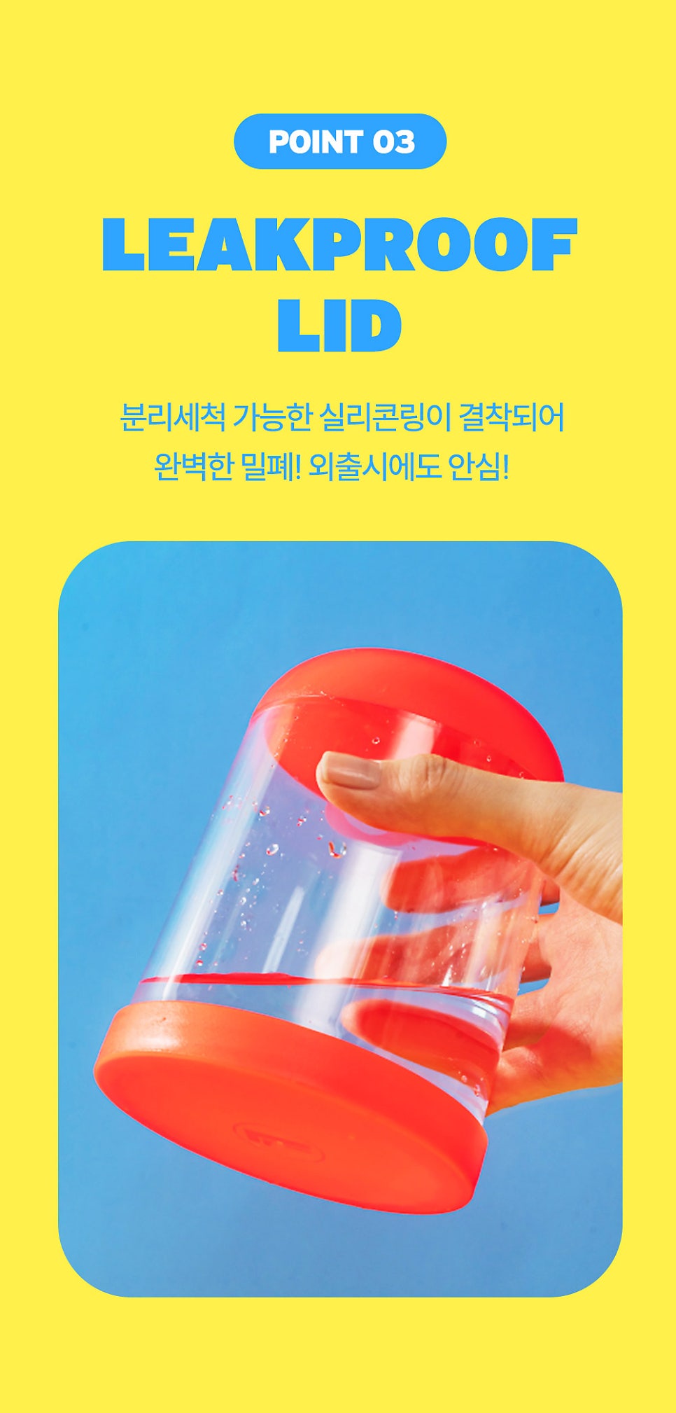 보는 사람들 다 구매하게 될 정도로 활용도 높은 필수템! 룬드런던 후르츠팟 42% 할인 판매