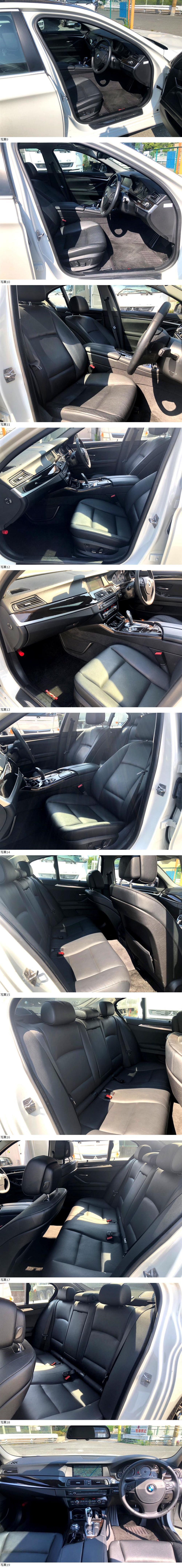 BMW 535i 디자인이 뭔가 좀 다른데?
