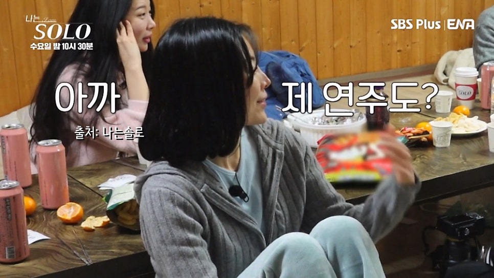 대치동 예술? 또 발작 버튼 누르나? 나는솔로 25기 광수 (수요예능)