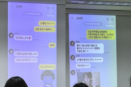 "쪽" "실제로 해줘" 김새론·김수현 카톡 내용 공개, 미성년 교제 증거 될까 유족 입장 기자회견 부지석 변호사 폭로