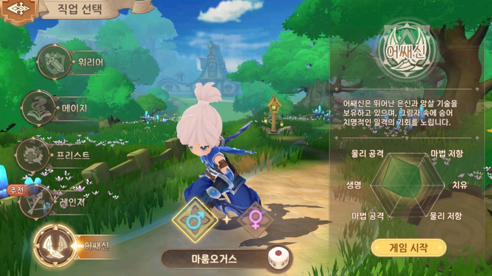 캐주얼 MMORPG 신작 스피릿 테일즈 쿠폰 쓰고 빠르게 성장하자