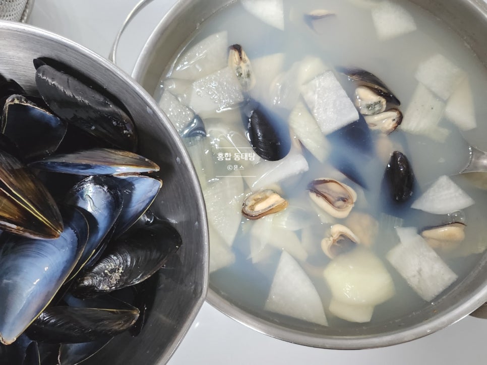 냉동 동태탕 끓이는법 동태찌개 레시피