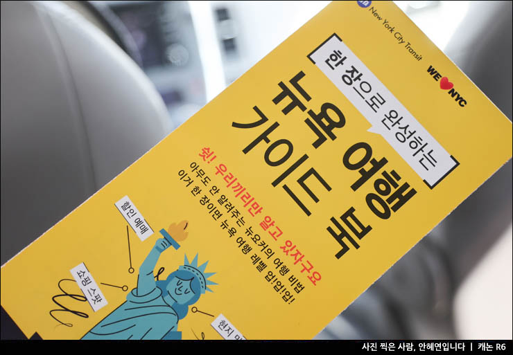 뉴욕 가볼만한곳 우드버리 아울렛 가는법 왕복 버스 미국 뉴욕 쇼핑리스트