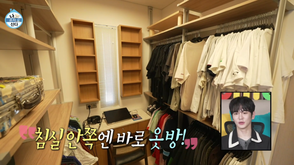 키 새집 가격은 얼마 이사한집 위치 나혼자산다 mbc 금요예능 추천