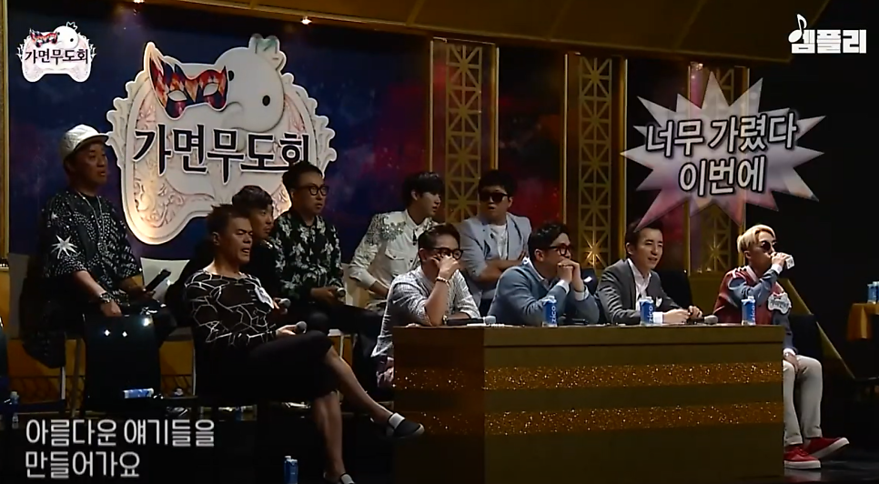 '무한도전' 가면무도회 아이유, 10년 만에 재조명된 반전 정체 인급동에 갑자기 뜬 이유는?