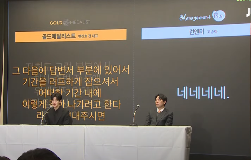 "김수현 기자회견으로 본 앞으로의 전망: 은퇴? 활동 지속? 논란 주목"