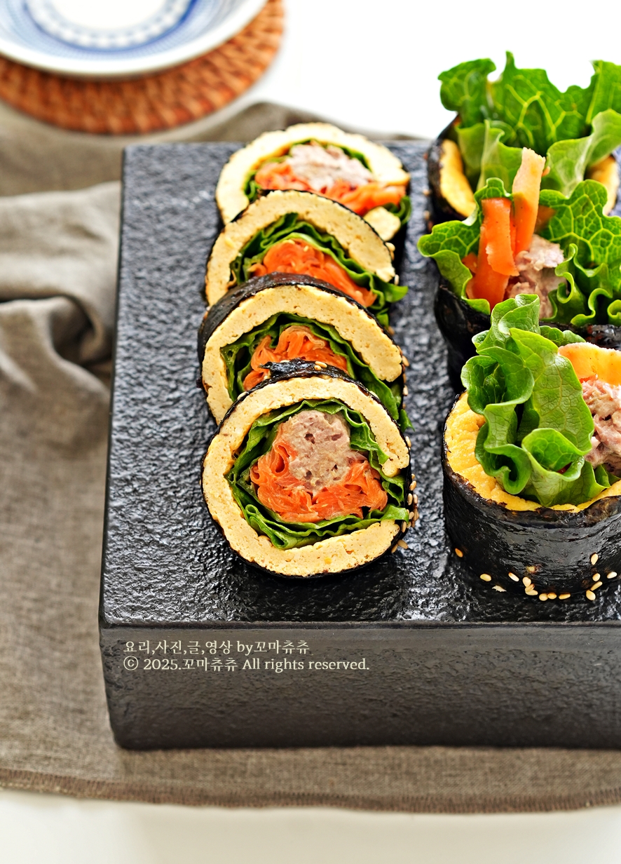 당근라페 만들기 김밥 키토김밥 만들기