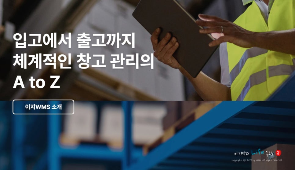 온라인 판매를 시작했다면 물류센터 풀필먼트 글로박스에게 맡기세요.