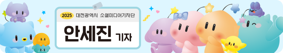 출산가정을 위한 맞춤 지원! 대전시 산모·신생아 건강관리 서비스 신청하세요