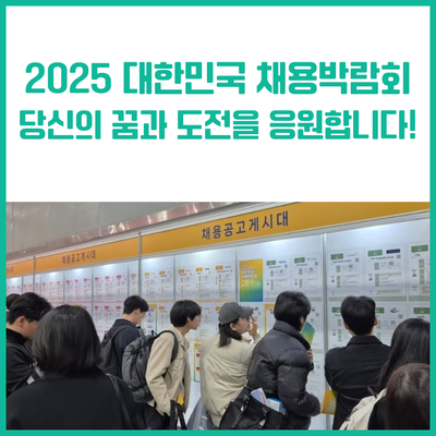청년의 꿈과 도전을 응원합니다.