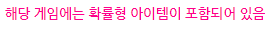영혼 키우기 X 킹스레이드 콜라보 쿠폰 3종 챙겨 방치형게임추천