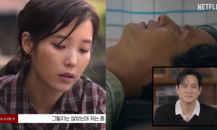 '폭싹 속았수다' 아이유·박해준 감량 투혼 김원석 감독 "CG보다 낫다" 극찬