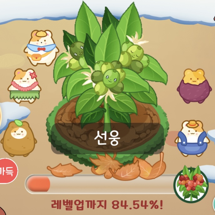 올팜 맞팜, 친구초대 방법 및 물과 비료 빨리 모으기