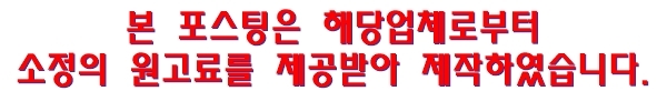 유튜브 광고 차단 작은 화면 PIP 모드 지원하는 앱테크 추천 프로그램