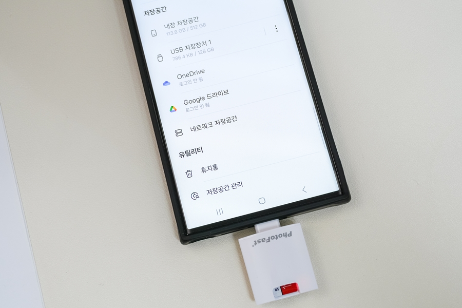 포토큐브S 슬림 아이패드 아이폰otg 젠더 백업 보관 외장메모리