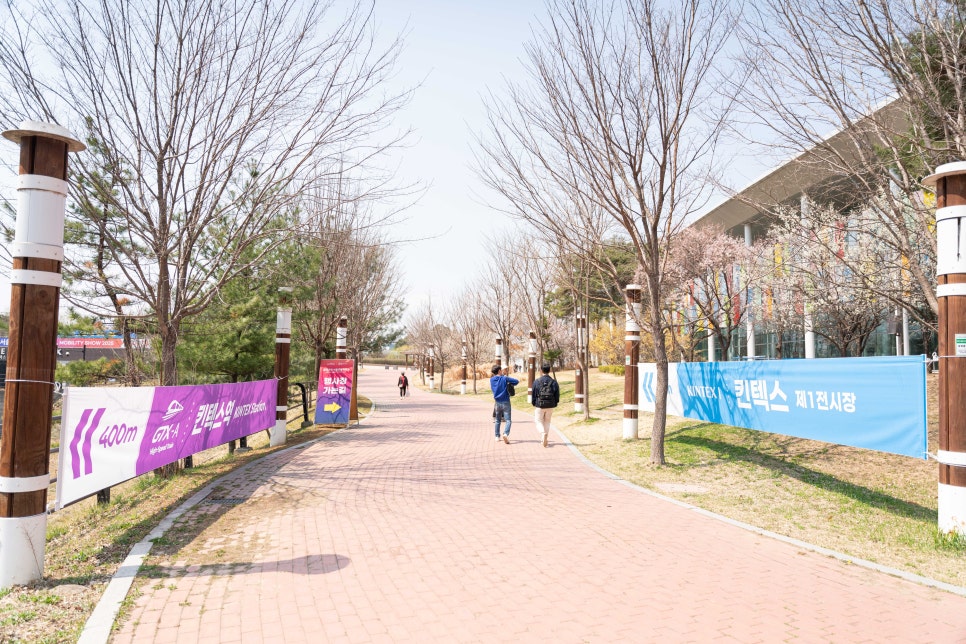 2025서울모빌리티쇼 신차 전시 체험 프로그램 및 교통편 안내