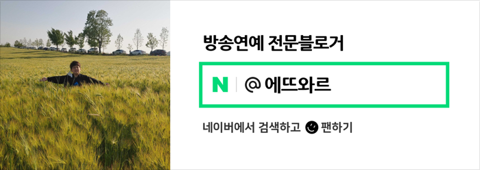 일본 학원물 BL 드라마 <미성년> 9~11화 최종화 리뷰