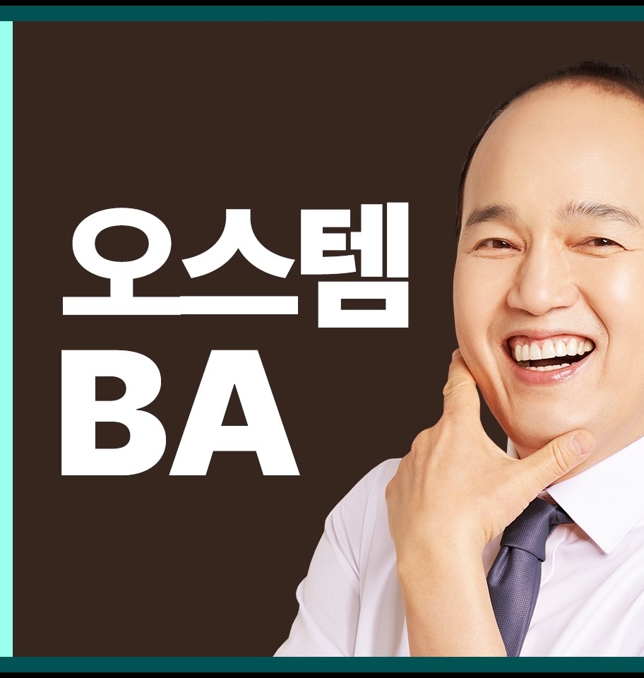 부산 치과추천 구강 상태를 이해하는 교정치과