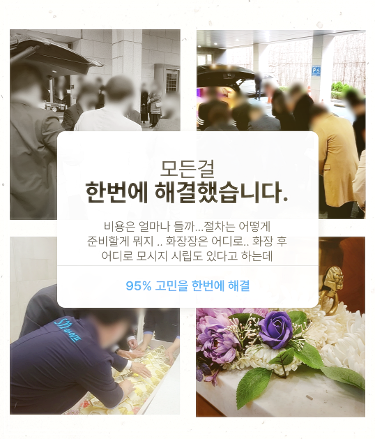 천안납골당 부디 하늘나라에서는 편안하고 행복하길
