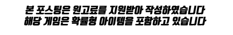모바일게임사전예약 어쩌다 이세계 마을 생활 요즘 대세는 힐링