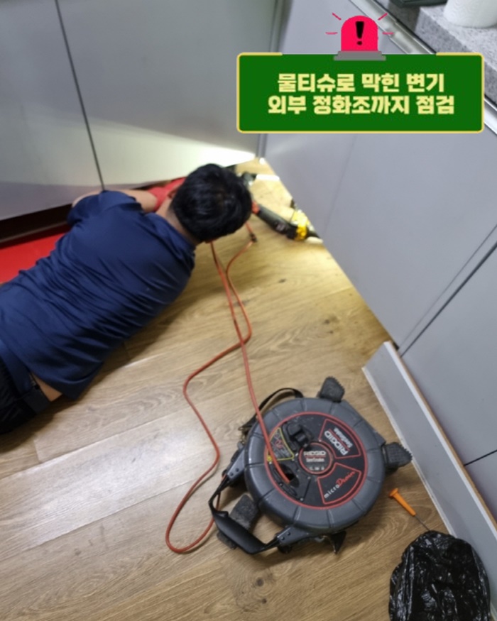 싱크대 물 넘침 악취 제거 비용