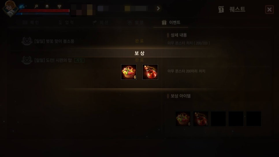 리니지M 벚꽃 맞이 봄소풍 시작 최신 이벤트 궁금하다면 주목