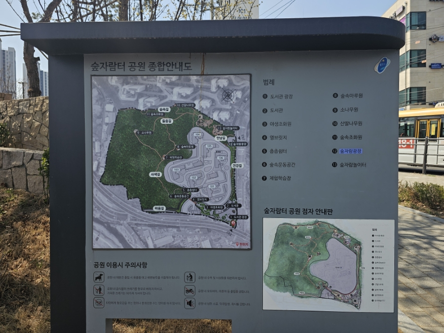 하루 30분 걷기 용인 영덕도서관