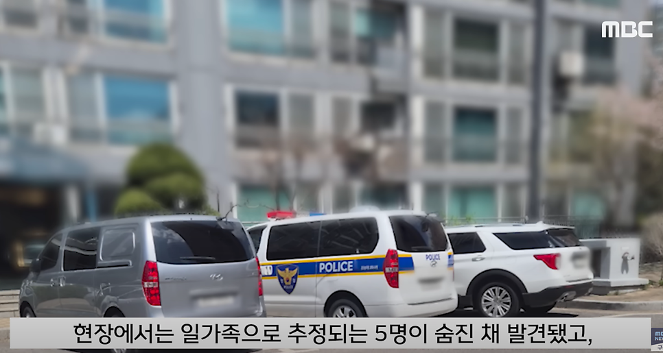 용인 일가족 5명 피살, 50대 남성 용의자 체포 신상 얼굴 즉각 공개해야!