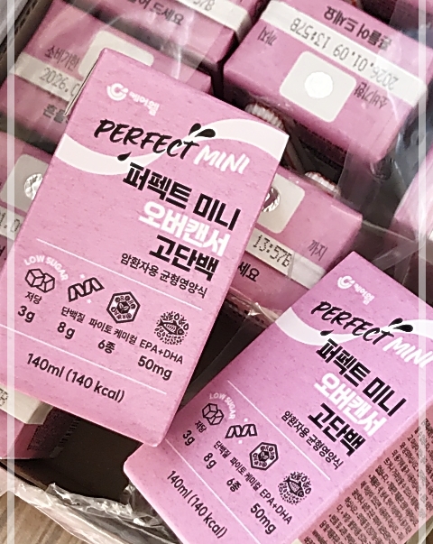암환자 음식 꾸준히 먹어도 되는 간식 선물