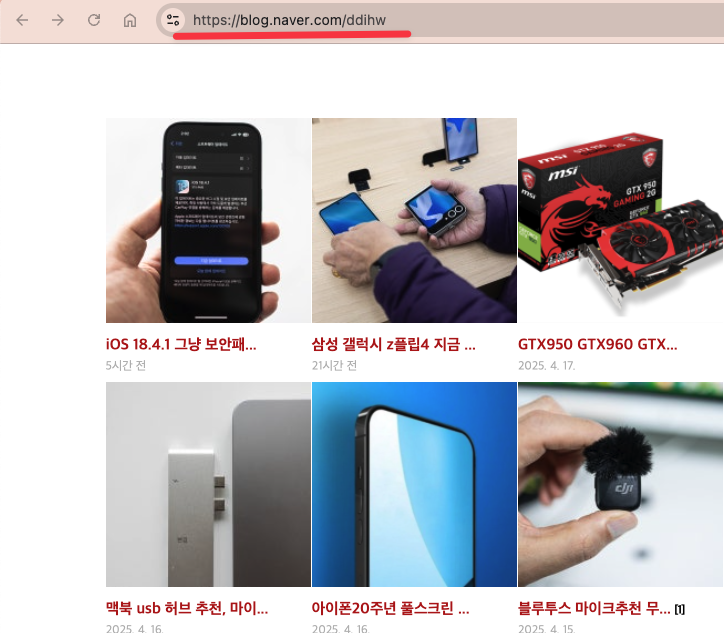 도메인 DNS 서버 DDNS 헷갈린다면 한번에 용어정리